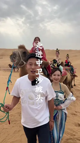 宁夏除了没有大海你想玩的可能都有#沙坡头 #黄河 #沙漠#旅行#中国#宁夏 #沙漠 #旅游#知识#无奇不有 #啥都有 #上热门#上热搜#旅游景点 #特别的 #独特 #for #foryou #foryoupage #foryourpage #china #chinatiktok #travel #traveltiktok #special #specialhotel #niceview 