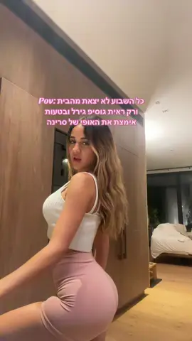 Team blair🩷 #xoxogossipgirl 