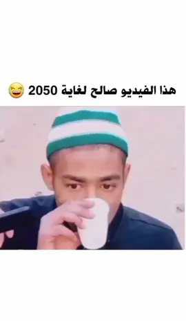 الحليب ديال الحمارة 🤣🤣 #اتحداك_ماتضحك #🤣 #ضحك #اضحك_من_قلبك 
