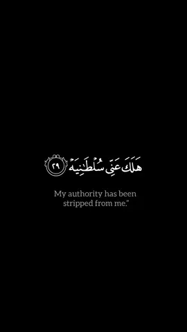 محمد اللحيدان | خذوه فغلوه | سورة الحاقة | كرومات قرأن #محمد_اللحيدان #قران#قران_كريم#سورةالحاقة #القران_الكريم #محمداللحيدان #اكسبلور #فوريو #quran#quranrecitation#quran_alkarim #fyp#islam#muslim#الاسلام 