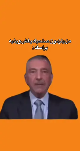 #الشعب_الصيني_ماله_حل #مصطفى_الحجي #باقر_ابو_العدل #كيمو_الوشام #اكسبلور #ترند #فائق_الشيخ_علي 