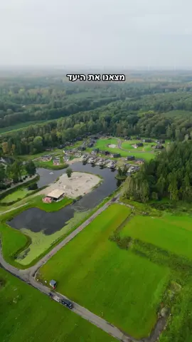 מצאנו את היעד המושלם לילדים תשמרו לכם איך לתכנן   7 ימים בהולנד ‏Giethoorn ביום הראשון תבקרו בחיטהורן תשכירו סירה לשיט תעלות בעיירה הפסטורלית  ‏Het Nationale Park De Hoge Veluwe ביום השני סעו להואה פלואה ליום כיפי של רכיבת אופניים ונופים משגעים  ‏Efteling ביום השלישי תנו קפיצה לפארק אפטלינג שמעוצב בסגנון אגדות עטוף במלא ירוק מסביב ביום הרביעי תעשו סיור עצמי בעיירות זאנסה סכאנס (Zaanse Schans),  וולנדם (Volendam), ומרקן (Marken) כל אחת יותר ציורית מהשנייה ‏Landal Rabbit Hill ביום החמישי תשארו בכפר נופש ותהנו מהמתקנים שיש למקום להציע. יש בריכה , גימבורי ועוד מלא אטרקציות. ‏Orchideeën Hoeve ביום השישי תוכלו לבקר בחוות הסחלבים, יש הרבה מה לראות שם.  ‏Hans & Grietje תסיימו ביום השביעי עם ביקור מפתיע  בבית של עמי ותמי סיום מתוק לטיול מושלם רוצים רשימה של כל הקישורים בוויז? תרשמו לנו בתגובות ונשלח לכם בהודעה