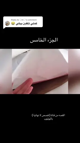 Replying to @♡m♡  #explore #الشعب_الصيني_ماله_حل😂😂 #اكسبلورexplore #fypシ #foryou 