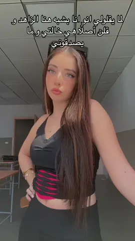 🤦🏼‍♀️#myriam_mjk #myriammjk #fyp #foryoupage #lebanon #saoudiarabia #الشعب_الصيني_ماله_حل😂😂 