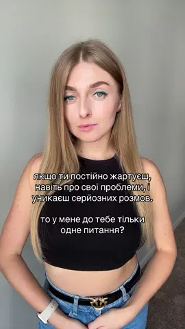 якщо тобі складно – не мовчи. запис на консультацію за посиланням у шапці ❤️профілю #психологалінастукаленко #психологічнітравми #токсичневиховання #психологічнапідтримка #психологонлайнукраїна #психологія #психологукраїна 