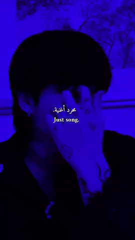 #اغاني_اجنبية_مترحمة #dancewithpubgm #pop #عالم_الفيك🖤 #songs #lyrics #foryou #foryoupage #fypppppppppp #viral #viralvideo #viraltiktok #fyp 