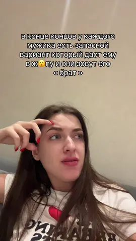 😔 держимся 