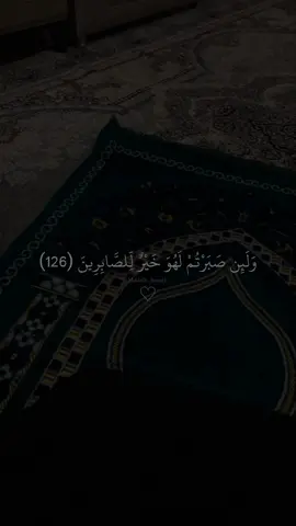 #quran #quran_alkarim #fypシ #ارح_سمعك #ارح_سمعك_بالقران #خالد_الجليل #ليبيا #ليبيا #مصر 