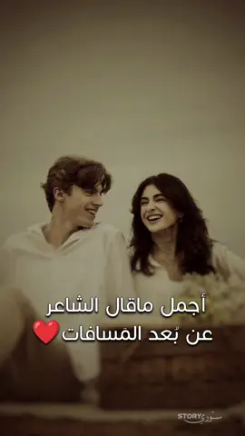 لچن كربك كرب روحي عليه 🫶….! #شعر #حب #fyp #اغاني 