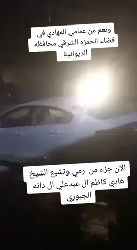 #عشائر_جبور_آل_دانه #قائد_عشائر_الجبور_الشيخ_علي_ال_كحيط #الجبور_ال_دانه #ال_دانه_رئاسة_عشائر_الجبور #عشائر_الجبور_المهادي #قبائل_جبور_ال_دانه #درع_جبور_الفرات 