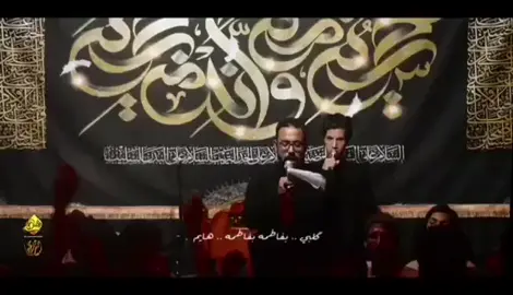 @موكب سلطان الدموع / الفهود @مله عباس العامري 