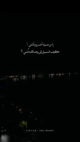 ✨. #تصميمي #fyp #fypシ #foryou #foryoupage #شاشه_سوداء #viral #حسني_ابن_العاشر #ترند #CapCut 