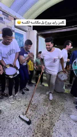 #شعب_الصيني_ماله_حل😂😂 #قصي_بشندي #مشاهير_تيك_توك_مشاهير_العرب @الفنان فاضل الاسمر 🇮🇶🎙️ 