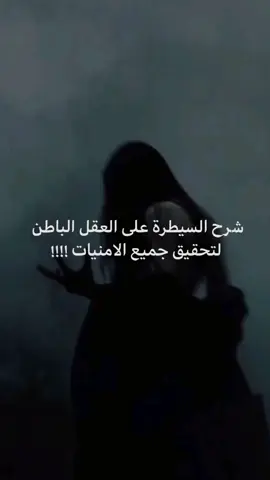 #lujain_start #العقل_الباطن #الوعي #قوة_عقلك_الباطن🔥 #مشاهدات100k🔥 #التأمل #العقل_الباطن #افكار #امنيات #معلومات_مفيده#مشاهدات  #infoandfacts #حلاوة_اللقاء #مشاهدات_تيك_توك #مشاهير_ميوزكلى #الشعب_الصيني_ماله_حل😂😂 #علم_النفس #علم_نفس #علم_الفلك #علم_الطاقة #عالم_الطاقة #الهالة #الشاكرات_السبعة #العين_الثالثة_👁 #الصديق_السحري #الخاطف_البشري🔥 #السبليمنال_والجذب #السبليمنال🌸🍓 #الشعب_الصيني_ماله_حل😂😂 #عشوائيات #معلومات_عامة #fyp #explore  #explore  #explore  #explore  #explore  #explore  #explore  #explore  #explore  #explore  #explore  #explore  #explore  #explore  #explore  #explore  #explore  #explore  #explore  #explore  #explore  #explore  #explore  #explore  #explore  #explore  #explore  #explore  #explore  #explore  #explore  #explore  #explore  #explore  #explore  #explore  #explore  #explore  #explore 