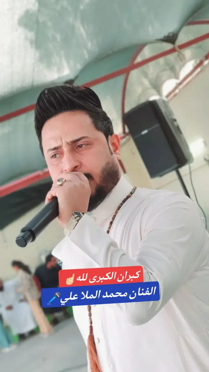 @سبعاوي✅ @الفنان محمد الملاعلي ☑️  #الحساب_الرسمي_على_تيك_توك #مؤسسه_سبعاويtv #على_اليوتيوب #الافضل_دائما🔥❤ #حركه_الاكسبلور🖤🔥 