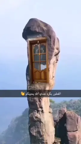 #صباحكم_معطر_بذكر_الله  #foryou #explore #vop #صباحيات 