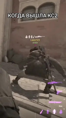 #кс #cs #рек #рекомендации #csgofunny #csgo #skworx #ксго #cs2 #sourse2 #fanyvideo #csgomoments #youtube #тверк 