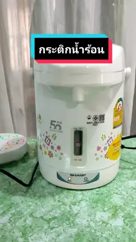 รีวิวกระติกน้ำร้อนไฟฟ้า Hotter Sharp ขนาด 1.8L สวยมินิมอลถูกใจมากกกก #กระติกน้ําร้อนไฟฟ้า #กระติกน้ำร้อนsharp 