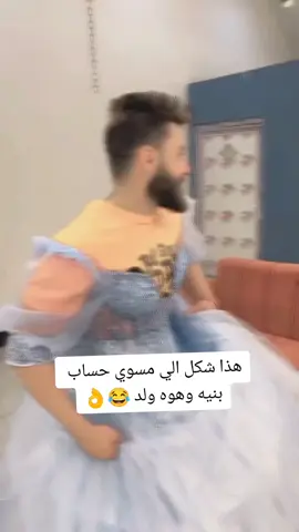 #تفاعلكم_يساعدنا_على_الاستمرار💯💯 