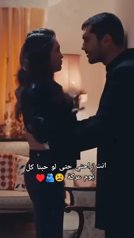 #نتعاركو_دغيا_نصالحها #♥️♥️##👩‍❤️‍👨👩‍❤️‍👨🔗🔗#طاقيه#طاقيها#💞💞💞 #flypシ #foryou #🫂#