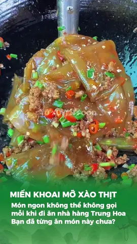 Miếng miến mềm dai ăn cuốn cực kỳ ạ #tuxuyenfood #foodtiktok 