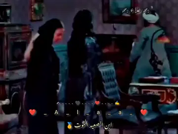 وعلي المبدا سبتين #_الجديد_شديد_ابن_الصعيد_الحوت #حالات_واتس #تصمیمی @شناوي الصعيد ⚽️❤️ @آلَمِـخٌ ـبـرَ😎 @⚖️🦅روش الصعيد⚖️🦅 @فرانگ صعيد مصر💔 @الطيب عبدالراضي الإدريسي @جمال السوهاجي -ترند الربابة🥇? @فارس الصعيد عماد ابو خميس @ستهم👑❤ @👑  ابن الصعيد  👑💫 الحوت 💫2 @💫آبَن آلُِزْعٍيم💪 @حسام مازن @حماده ابو نوسه❤️ @﷼👑آلُـِـِِـِِِـجـ,ـوُكُـُر👑﷼ @✅🇸🇦Abn fox _ ابن فوكس🇪🇬 @ملگ..التصميم..(السعدابى) @Mo7amed_Abden✨♥️ @👑Nihal👑 بنت اسوان @★مـ,ـۅنـ,ـتـ,ـآج واجـو★🎖️🎬 @༺الدشــــ𓅓ـــــناوي༻ @♡نـــــســـر-الـصــعــيـد🦅🔥♡ @🦂محمد 🦂ابومروان🦂 حبيبي الكل @🦅 خالد بيه ابو غلبتو 🦅 @🔱🌹الشعراوي القائد🌹🔱 @Fares Qatari 