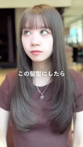 ストレートでもかわいい😍 #レイヤーカット #髪型 #ロングレイヤー #ぱっつん前髪 #面長 #layeredhaircut 