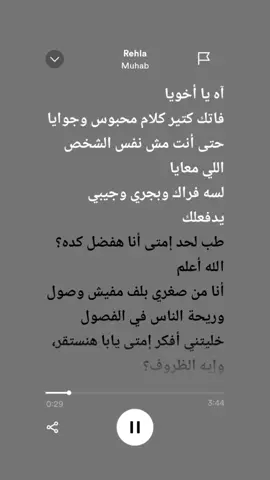 اول فيديو ليا اتمنى الدعم🤍✨ #🖤🎧 #fyp #fypシ #viral  #رحله #ارتدي_السماعات🎧 