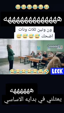 #الشعب_الصيني_ماله_حل😂😂 