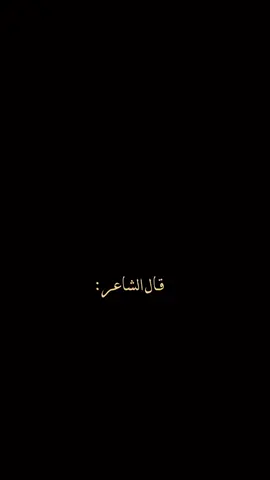 مشنو 🤎😔.  #fyp #fyp #fyp #fyp #fyp #fyp #fyp #fyp  #foryou #foryou #foryou #foryou #foryou #foryou #f #fypシ #fypシ #fypシ #fypシ #trend #fypシ #fypシ #fypシ #f  #tiktok #tiktok #tiktok #tiktok #tiktok #tiktok #tiktok #tiktok #tiktok #tiktok #tiktok #tiktok #tiktok #tiktok  #LearnOnTikTok #learnontiktok #learnontiktok #learnontiktok #learnontiktok #learnontiktok #learnontiktok  #شاشه_سوداء #شاشه_سوداء #شعر #قال_الشاعر_ربما_تشتاق 