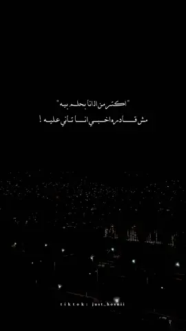 ✨. #تصميمي #fyp #fypシ #foryou #foryoupage #شاشه_سوداء #viral #حسني_ابن_العاشر #ترند #CapCut 