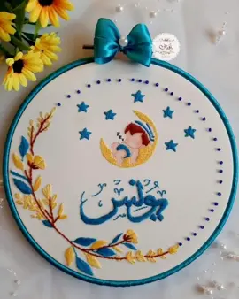 كل سنه وانت طيب يا أحلى يونس 🎂🎈🎊🎀🎁ياشطور دعاء ل يونس ❤️ 🤲 