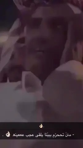 #متعب_المسفري💤 #ظهران_الجنوب_وادعه_همدان #قصايد_شعر #هاشتاق #اكسبلور_تيك_توك #اكسبلورexplore #قصايد_شعر_خواطر #ياسلام_ياسلام 