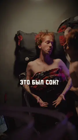 когда не можешь отличить сон от реальности ТГ: mgseed #gorillaz #ernestmerkel #эрнимеркель #ритп #пуп #rytp #ytp #poop #mmv #гориллаз 