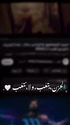 لا بـٲس بالتـعب ٳن ڪان لأجـل الحلـم🤍.#foryou 