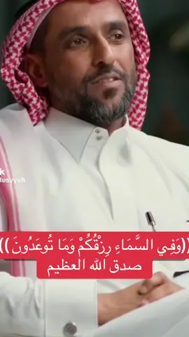 #التجارة فيها ٩ اعشار الرزق كما أخبرنا رسولنا الكريم سيدنا وحبيبنا محمد صل الله عليه وسلم  حديث رائع حول الأرزاق رزقنا الله وإياكم من خير الدنيا والآخره 