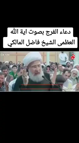 اللهم عجل لوليك الفرج 