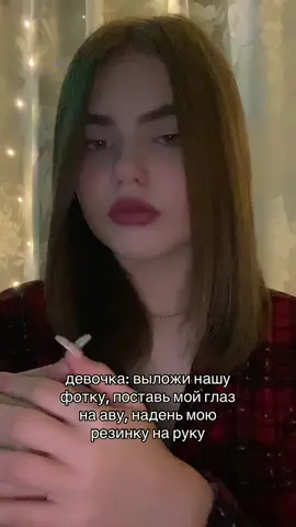 #рекомендации #вреки 