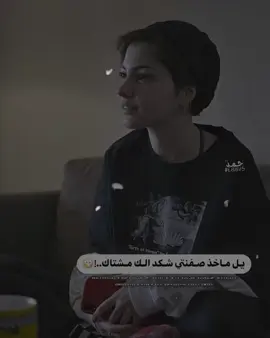 -شـکدد ألـكك مـشتااک. 😁🫶💤.        #تصميم_فيديوهات🎶🎤🎬             #المصمم_حمد👑 #viral 