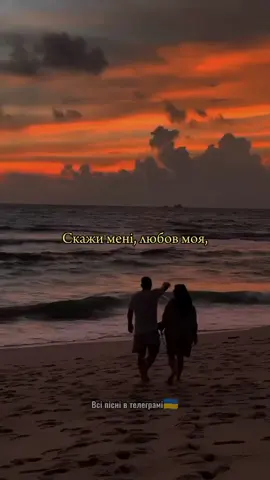 #музикаукраїнською #музика #українськамузика 