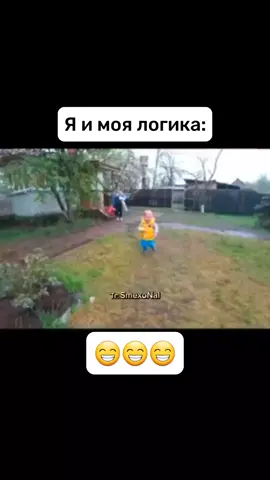 #рекомендации#смехонал