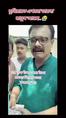 #duet with @MD Sanim 