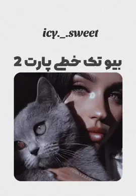 ی عده نمایشی ان پرمخاطب اما بی محتوا🙂 حکایت خیلیاست ن …!؟ جمله های تک خطی بگین ازشون کلیپ بسازم بچه ها 🫠✨ #____________________  #____________________  #______💫🌺____  #جملات_ناب #جمله #جمله_سنگین #بیوگرافی #بیوی #کپشن #مهمه #کوتاه #عاشقانه #شعر_کوتاه #دلی #ایده #ایده_نو #دلتنگی #متن #نوشته #قلم #روانشناس #دارک #واقعیت #حقیقت #زندگی #جدی #علاقه #فکت #دختر #پسر #اکسپلور #فالوووو #flow_frases19 #like_comment_share #like_comment_share_viral @Fy! 