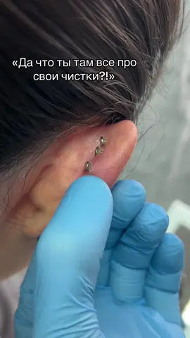 Выделений скопилось так много, что я не могла без травмы проколу схватиться за лабрет и раскрутить его. Пришлось сначала извлекать грязь. #пирсинг #чистка #асмр #беларусь 