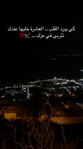 عيينا منكم وسمك 🆘 #tweetsdz🇩🇿 #الجزائر🇩🇿😘تيك_توك_ #algeria🇩🇿 #المغرب🇲🇦تونس🇹🇳الجزائر🇩🇿 #اكسبلور #dzteam🇩🇿 #fypシ #إقتباسات_جزائرية🇩🇿 #أمثال_شعبية_جزائرية #algerie🇩🇿 #الشعب_الصيني_ماله_حل😂😂 #algerbynight🤍 