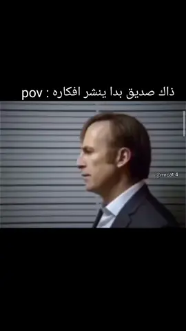 تحسه سايكوباثي #رياكشن #مستر_قطة #fypシ #fyp #سجن #سول #بيتر_كول_سول #ميمز 