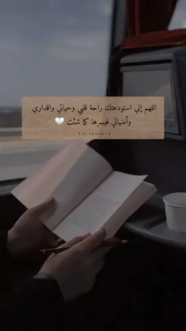 ياࢪب