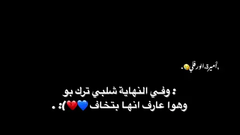 ,ِليه،مقلتش،ان،دا،الحُضن،الاخير💔🫂؟ #tiktokindia ##fypシ #viral #foryoupage 