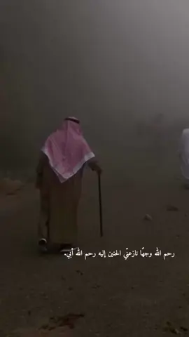 ‏لن انساك ياحبيبي حتى اجاورك رحمك الله ياقطعه من قلبي 💔.#اللهم_ارحم_ابي #رحمك_الله_يا_فقيد_قلبي😭💔 #ابوي #فقيدي #فقدتك #جعلك_للجنة #explore #اللهم_ارحم_موتانا_وموتى_المسلمين #فقيدي_الراحل #رحمك_الله_يا_أبي_الغالي #حنيت_لك #ابي #fypシ 