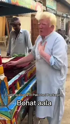 Jo Log Mulk Chor ker Jana chahtay hain woh yeh video dekh lain. Donald Trump selling Khoay wali Kulfi after seeing potential in Pakistani market.  #Bohataala kulfi. #adeelchaudry